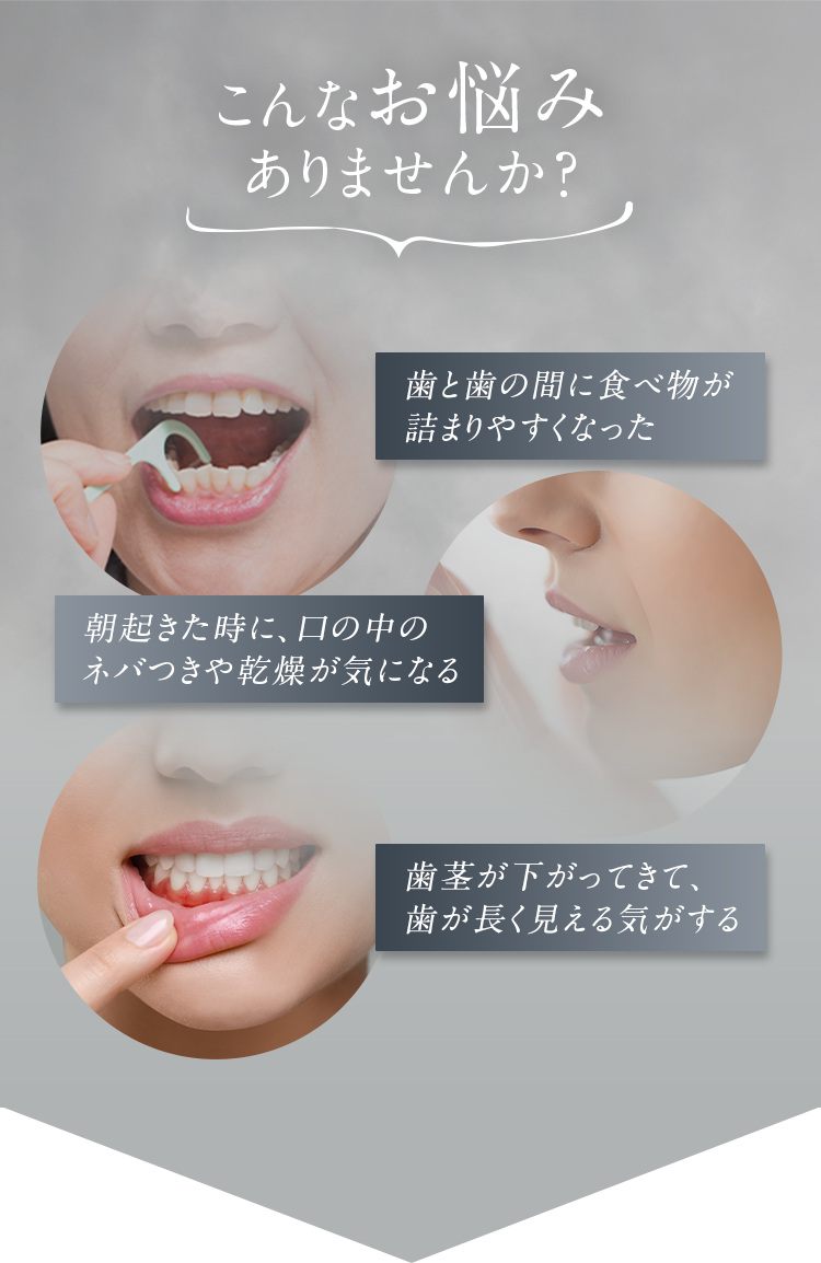 こんなお悩みありませんか？